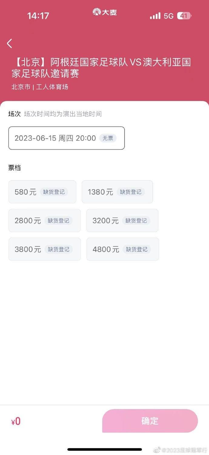 佛罗伦萨对米伦科维奇要价约2000万欧元，因此罗马想在冬窗签下米伦科维奇难度较大。